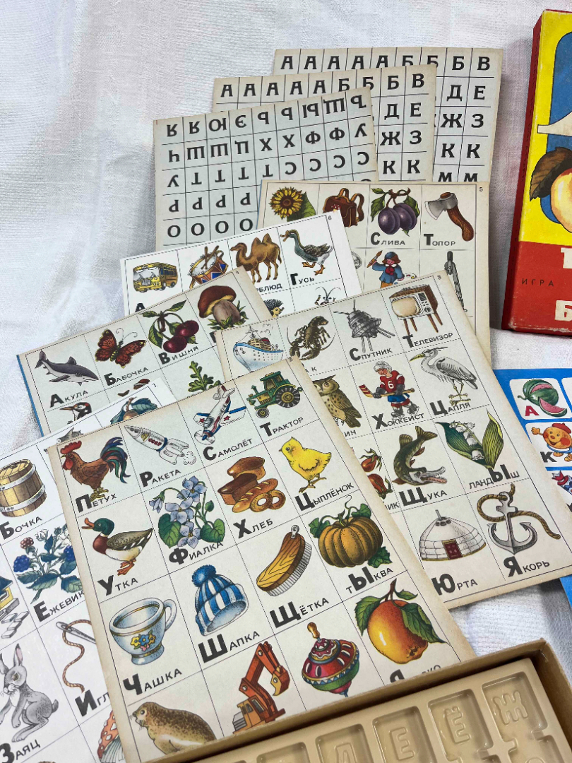 Детская настольная игра "Тридцать три богатыря" Издательство "Малыш" 1991г. Винтаж. Картинка 3